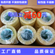 XMSJ透明胶带快递打包胶带纸封口胶布大卷宽4.2/6.0cm整箱封箱带批发 48宽18厚12048卷