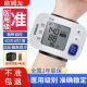 Omron Electronic Botter Pression Monitor Home Smart Smart Allderly Totalmente Automático High Precise Wrist Travel Portable 6182 HEM-6160 [Modelo de muñeca clásica]