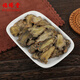 Fuxitang Panax Notoginseng Slices Panax Notoginseng Scheiben Yunnan Wenshan Panax Notoginseng Chinesische Kräutermedizin Panax Notoginseng Slices 100g*1 Dose (lackierte Verpackung) in mehreren Lagerhäusern versendet
