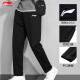 Li-ning (LI-NING) sports pants, fashionable and casual, comfortable and breathable running pants for men, flat straight training pants for men