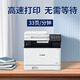 Canon MF754Cdw color laser automatic double-sided wireless multi-function machine + Weicai CRG-069 black, red, green and yellow four-color toner cartridge package