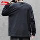 Li Ning long-sleeved T-shirt men's sports sweatshirt spring, summer and autumn cotton loose top casual round neck pullover bottoming shirt