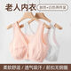 JEEMERY Granny Underwear Vest Mom Underwear Elderly Cotton Women's Bra Front Open Button Vest Bra Skin Color + White L 44/100 120-140Jin Jin equals 0.5 kg