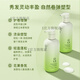 Wuman official WOMO elastin curl protector, styling, anti-frizz curl essence, fluffy hair, one bottle of elastin