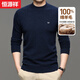 Hengyuanxiang wool sweater men's thick 100% pure wool autumn and winter young and middle-aged men's round neck solid color sweater casual sweater