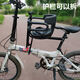 Bicycle front child seat bicycle mountain bike folding bicycle fully surrounded baby chair baby safety seat luxury seat half guardrail