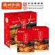 Dezhou Braised Chicken, Shandong specialty gift, cooked food, New Year's Eve gift box, Chinese time-honored vacuum spiced braised chicken, 1kg, 2 pieces