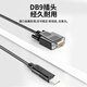 力特（Z-TEK） USB转RS232串口线九孔db9母头COM口转换线FT232工业级芯片ZE599 FTDI芯片【15米】ZE795-150