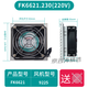 XMSJ Dema Ventilation Filter Group Flame Resparedant Cooling Lüfter Filterkabinenverteilungsbox Lufte F6623.230 Mit Lüfteröffnung 177