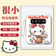 Woyun Chang Kitty Cat mignon de grande capacité 20000mAh Banque d'alimentation convient à Apple Android Xiaomi Mini Ultra-Thin Small Auto-Wire Portable Charging Dormitory Special personnalisable D01 White 1392 10000mAh