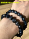 Drjefun Natural Aquamarine Bracelet clignotant Starlight One Picture Devil Blue Aquamarine Bracelet Blue Gift A6628 (12,8 mm) Certificat
