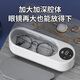 TrueX sonic cleaning machine household glasses cleaner cleaning jewelry watch braces stains vibration high frequency fully automatic artifact holder denture jewelry contact lens cleaning box vibration cleaning machine-deep cleaning-widening and enlarging