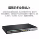 华三S5024PV5-EI-PWR|S5048PV5-EI|S5016PV5-EI网管企业交换机 S5024PV5-EI-HPWR【POE：370W