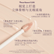 Hua Zhixiao Mittsommer Nacht Concealer Aufhellende Flüssigkeit 6 g Abdeckungsmarkierungen Dunkle Kreise Fleck Concealer wasserdicht und nicht einfach zu streichen, den PH04-MISS-Pfirsich abheben [Abdeckung dunkler Kreise]