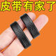 Boys Cow Wide Belt Anillo Conexión de la cola Accesorios de anillo de cuero Estuche de cuero Anillo pequeño Anillo fijo Anillo de cuero Ventas directas: oferta especial por tiempo limitado [00:58:00] [Negro 3 paquetes] Barra de calidad