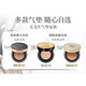 Mao Geping caviar air cushion liquid foundation 801 white color 10g replacement core concealer oil control moisturizing long-lasting BB cream birthday gift