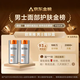 L'Oreal Men's Powerful Resistance Lotion 50ml*2 Set Light Pattern Firming Anti-Wrinkle Hydrating Lotion Skin Care Products for Boyfriend
