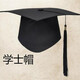 Chapeau de graduation auyidi chapeau de baccalauréat 18 ans adulte top hat collège étudiant baccalauréat du doctorat ajusté chapeau de baccalauréat de maîtrise (village intérieur en carton)