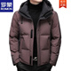 罗蒙（ROMON）冬季青年保暖连帽羽绒服90白鸭绒新款男士短款加厚羽绒服潮 红色9902 XL 180