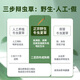 国坤堂【野生可溯源】野生冬虫夏草 西藏那曲新干虫草滋补礼品礼盒 5根/克 约25根限量特惠装