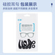 Guanxi glasses prevent falling off, anti-slip silicone ear hooks prevent falling off temple cover Glasses accessories Black 4 pairs + new 2 pairs