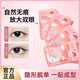 UBUB's new super sticky matte double eyelid patch lace mixed swollen eye bubbles traceless natural invisible water-resistant for beginners for men and women mixed model two combinations are not picky 1 pair 400 stickers most cost-effective