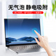 
Film Zhixian Anti-reflective Computer Screen Film Laptop Paste Frosted Anti-Sunshine Anti-Blue Light Eye Protection Desktop Monitor Protection Film Desktop 31.5-inch (16:9) 698*392mm Anti-reflective Anti-Blue Light [Paste] Paste Bag Compensation