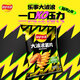 Lay's Big Wave Potato Chips 70 g*5 Pack zufälliger Geschmack lässige Snacks Pepsi Food