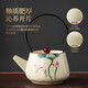 Chuwu Ru kiln kung fu tea set three-piece household lifting kettle light luxury high-end teapot with tea tray small set of tea utensils