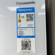Panasonic (Panasonic) multi-door refrigerator NR-EE43TXB-A air-cooled frost-free frequency conversion automatic ice making Naruyi sterilization, deodorization, slightly frozen and fresh-keeping 435L tail cargo machine NR-E452SX-A blue 435L automatic ice making