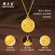 El colgante dorado de Zhou Dasheng, ocho tesoros, brújula, collar de colgante de loto, envía a la esposa al regalo de cumpleaños de la madre, niña, un colgante pesa aproximadamente 1,4 g (la cadena de plata de oro se da para la entrega en Jingcang)