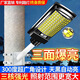 
Shantoulin Village solar lamp solar light integrated street lamp household door outdoor waterproof super bright rural human body sensing solar street lamp wall model with expansion screw model 9850 3 years + illuminated floor area 120 square meters