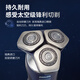 Philips Electric Shaver SP9886 Regal Máquina completa de hombres Máquina entera Importada Carga inalámbrica 9 Serie inteligente IMPRESIONANTE DE ARSTABLE SP9886 Configuración estándar de importación/oficial