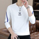 Edcofgivensi runder Nacken Langarm T-Shirt für Männer Frühling, Herbst und Winter Neues Sweatshirt für Männer Jugendmodet trendy Herren-Top-Basis-Hemd ohne Fleece 9905-schwarze reguläre M-Größe (80-105jin [Jin gleich 0,5 kg]))
