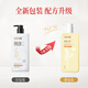 征服洗发水青蒿防螨去屑止痒生姜养发控油洗发乳头皮精华素男女洗发露 生姜强韧护发洗发乳728ml
