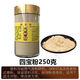 Beijing Tongrentang Authentic Four Treasures Powder Yunnan Wenshan Panax notoginseng Powder Salvia miltiorrhiza Dendrobium Nishigena ginseng tablets American ginseng special grade 500g Buy one free of charge [2 bottles in total 500g
