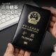 酷奇袋鼠 KQ牛皮护照包真皮证件包男女式防潮护照保护套旅行出国证件皮夹 牛皮护照-酒红色