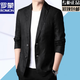 
Romon Suit Men's Jacket Summer Middle-aged and Young Casual Business Single Western Thin Breathable Suit Jacket Top Coffee Line XL [130-150Jin [Jin equals 0.5 kg]]