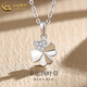 China Gold (CHINA GOLD) PT950 platinum necklace lucky four-leaf clover women's new light luxury niche high-end clavicle necklace birthday gift PT950 platinum lucky four-leaf clover pendant free sterling silver chain about 1.3g