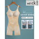 Edick Brand Light Luxury Traceless Sans de forme de corps en une seule pièce pour les femmes en été mince harnais de ventre pavillon poitrine de poitrine arrière-remontage de glace Tow 2 pièces (couleur de peau + noir) xl (adapté au poids 120-135 Jin [Jin est égal à 0,5 kg]))