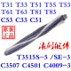 莱克LEXY吸尘器配件T55 T35 T3519-3/T63 T83C53C33C3507地刷吸头 软管T55T35T55T63T83C53C33