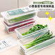Home KATEI STORY Japanese antibacterial onion crisper drain food grade long coriander green onion ginger garlic refrigerator storage box onion segment box