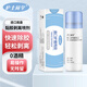 Enfermera compañera de clase Ostomy Pocket Chassis Adhesivo Spray Spray Medical Viscose Remover Stoma Care Products Remover Viscose [50 ml/botella] Remover adhesivo de chasis 12010