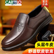 Cartelo Brand Lederschuhe Herrenschuhe echtes Leder neuer Stil Formale Verschleiß vier Jahreszeiten Atmungsfreie Business Casual Anti-Rutsch mittleren und älteren Vaterschuhe Schwarz 7029 Four Seasons 39 Standard Lederschuhgröße