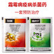 Pesticide 80% dimethomorph downy mildew early and late blight Pythium black shank fungicide special medicine for grape and cucumber downy mildew pepper tomato late blight 20g*50 bags