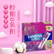 Danbisi (Tampax) Danbisi Light Shining Series Tampons de type tube facile à dériver sans parfum, pas de sens de la période menstruelle, sans fardeau, débit ordinaire 16 pièces + 12 morceaux de grand débit de débit