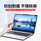 
Film Zhixian Anti-reflective Computer Screen Film Laptop Paste Frosted Anti-Sunshine Anti-Blue Light Eye Protection Desktop Monitor Protection Film Desktop 31.5-inch (16:9) 698*392mm Anti-reflective Anti-Blue Light [Paste] Paste Bag Compensation