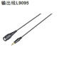 Hioki L9207-10 DT4911 L9787 Línea de salida L9094 L9095 L9208 (línea)