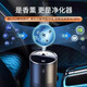 Cat Star Ren Car Intelligent Duft Aroma Zerstäuber Auto Parfüm automatischer Duftsprühmaschine Neues Auto für Männer [Aromatherapmaschine] + 1 Flasche Platin Hotel ätherisches Öl ätherische Öl