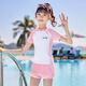 Youyyou Children's Maignon de Big Big Children Girl Split Sun Sun Protection Swimsuit Girl Syer Syer Syer Five-Piece Set 32024 Pink 4xl